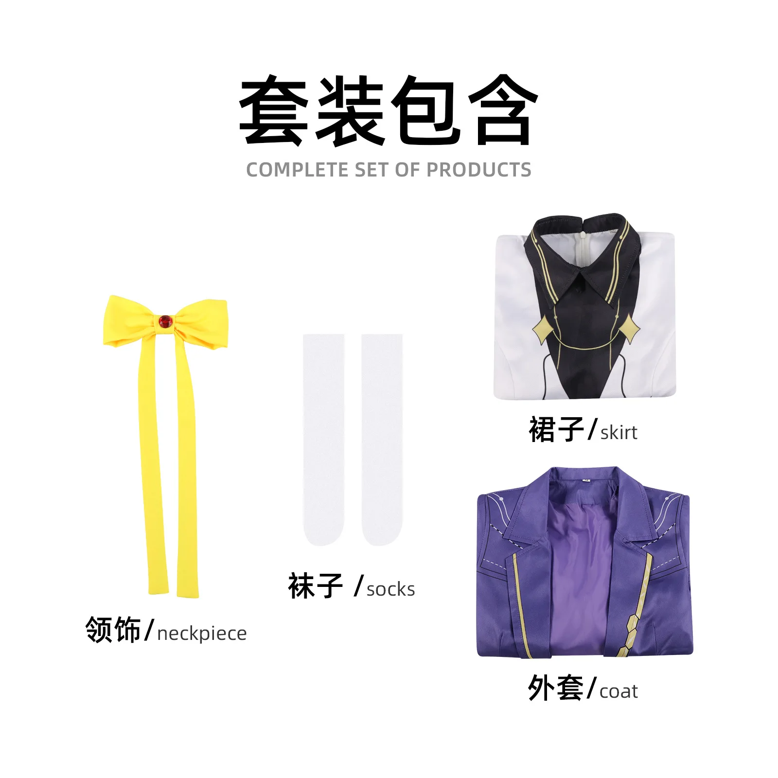 Aemeath Cosplay Game Wuthering Waves Costume Aemeath JK Uniform Coat Skirt Prop Wig Set Halloween Party Play Outfit for WOman