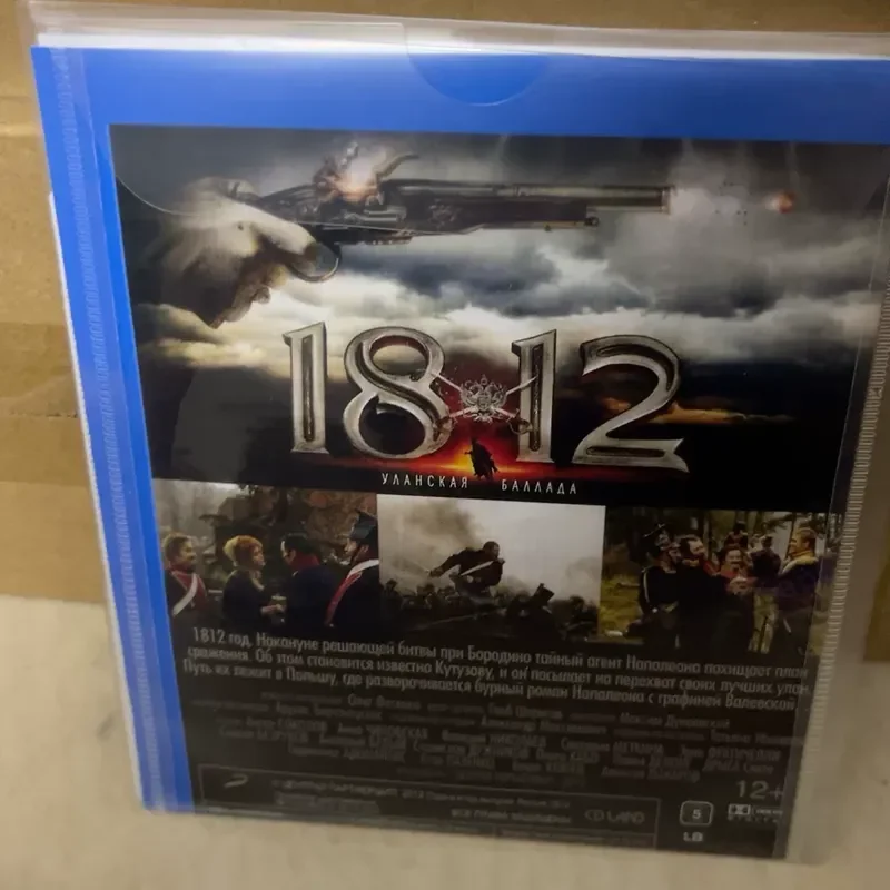 1812 Blu ray Disc 25G Capacity 1080P High Definition Image Quality Russian Classic Movie