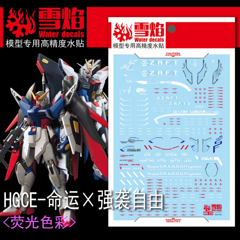 Autocollant Flaming Snow HG-23 pour HGCE 1/144 ZGMF-X20A Strike Freedom ZGMF-X42S Newborn Destiny, autocollants fluorescents, modèle Hobby DIY