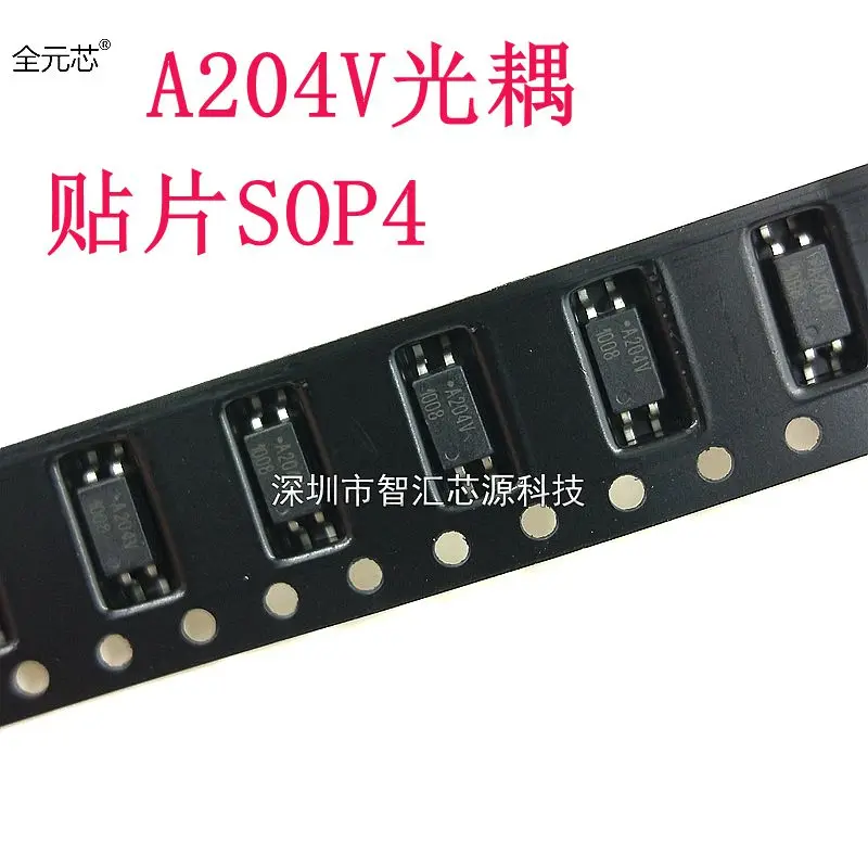 10PCS/LOT NEW A204V ACPL-204V Optocoupler patch SOP-4