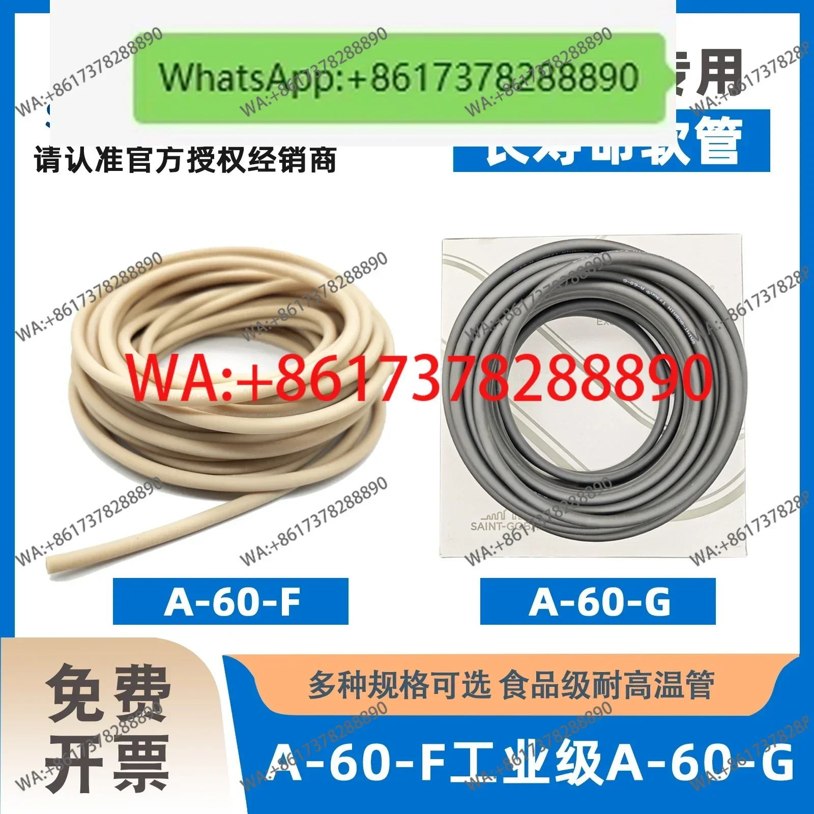 Saint-Gobain peristaltic pump tube Tygon A60F tube, peristaltic pump silicone tube SPT-50L platinum vulcanization