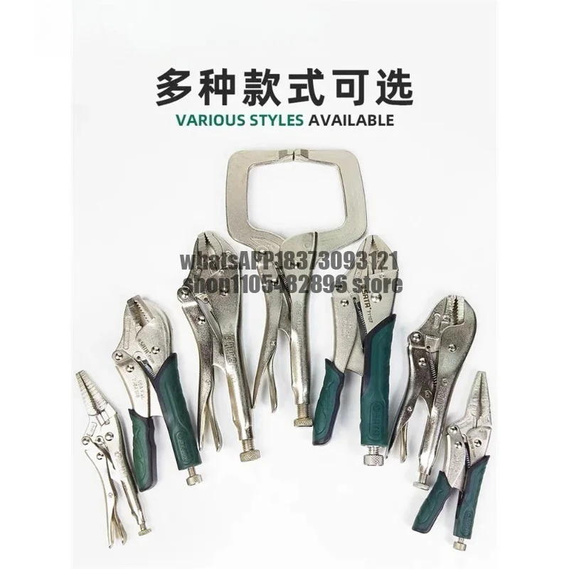 Powerful pliers Multifunctional clamp Universal industrial-grade pointed nose pressure pliers Manual fixing clamp tool 10 inches
