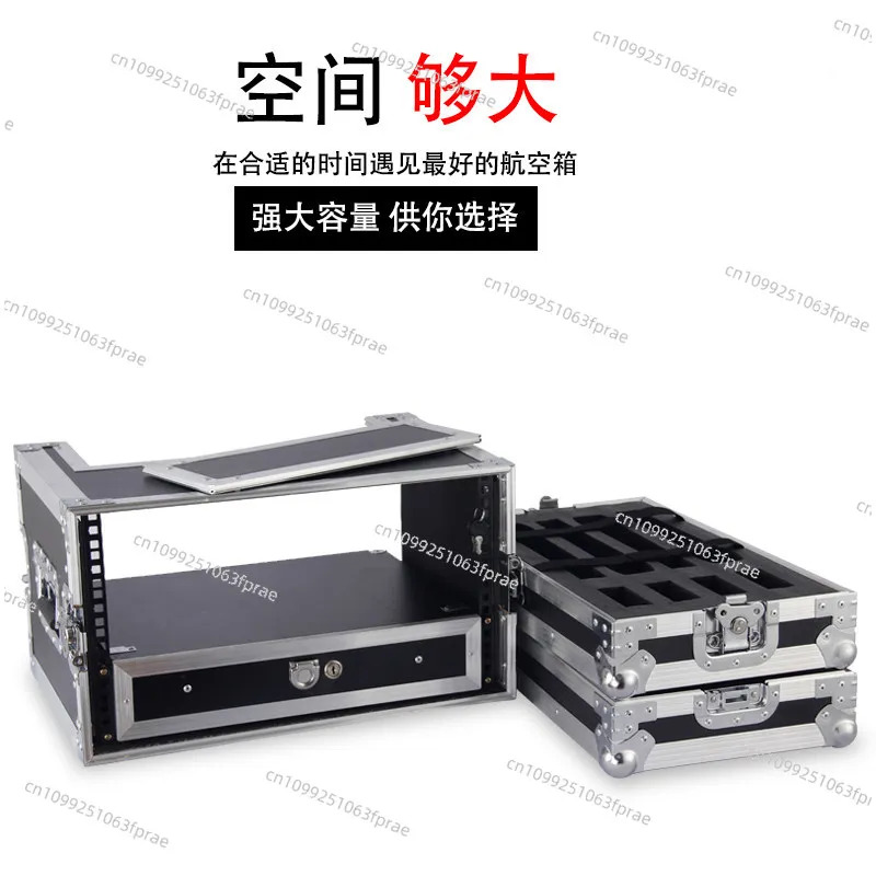 4U Microphone Air Case Cabinet 5U Wireless Receiver Microphone 3U Mi Case Aluminum Alloy 2U Chassis 6U Drawer