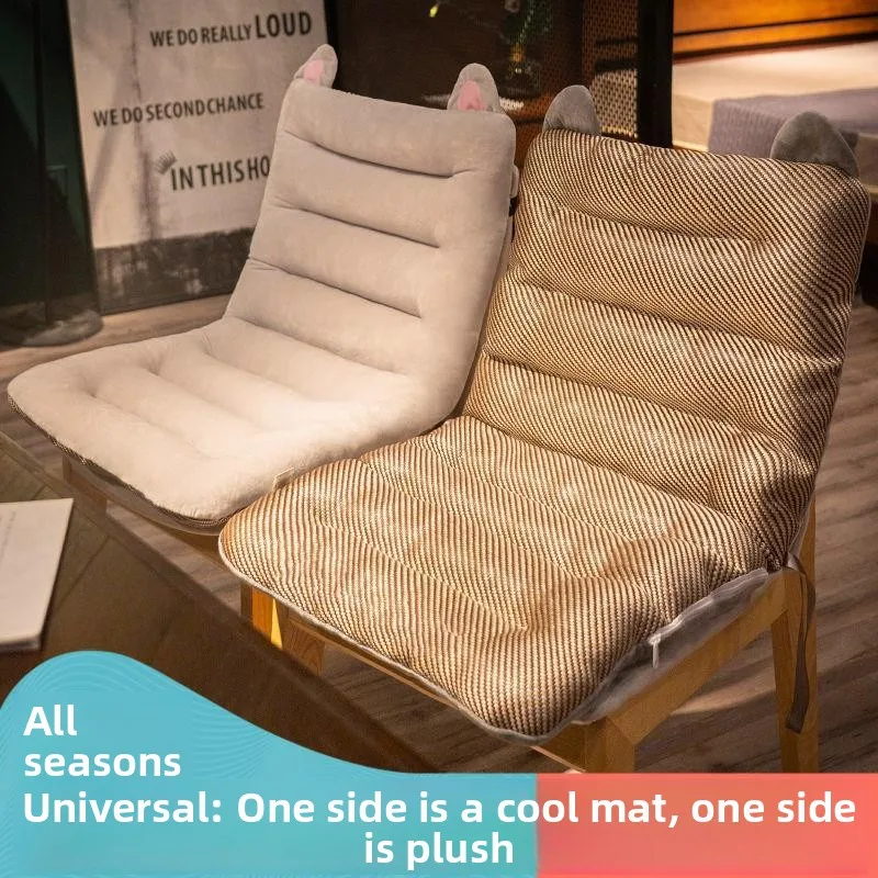 

Breathable Cooling Cushion Office Chair Pad Summer Heat Dissipation Assorted Patterns Soft Plush Material Modern Simple