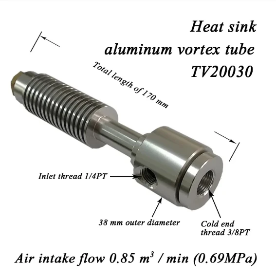 Aluminum Alloy Vortex Tube Cooler Vortex Tube Cooling Gun Vortex Cooler Vortex Air Gun