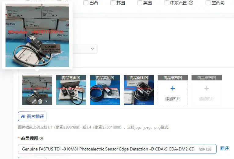 Genuine Fastus TD1-…