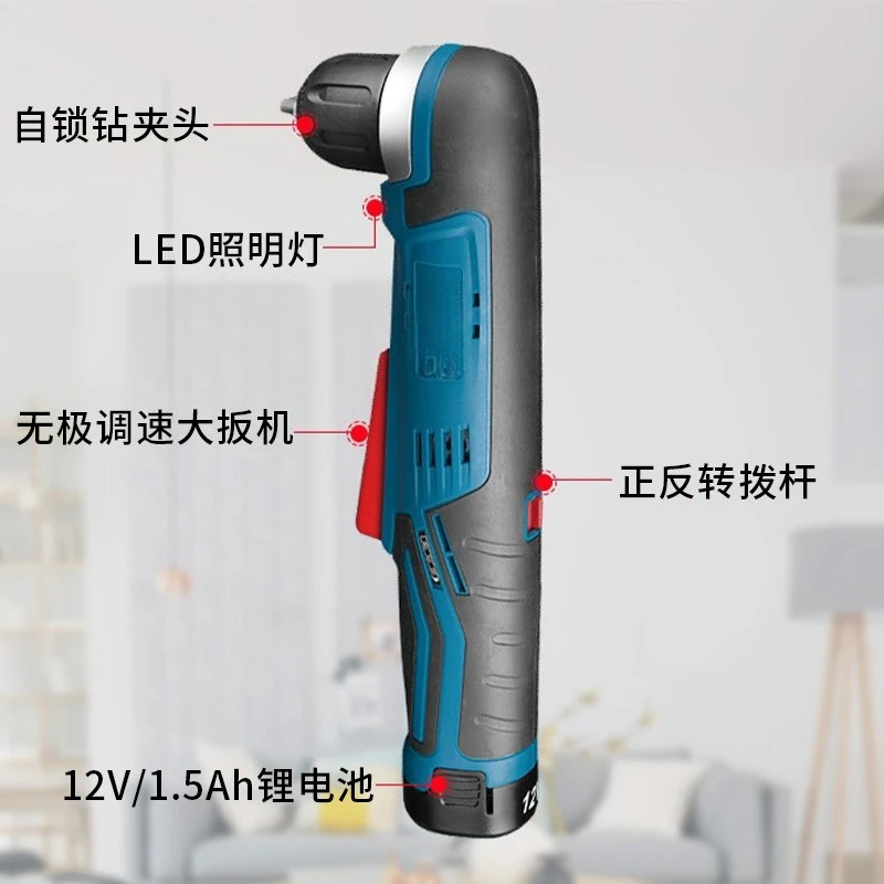 Cordless angle drill screwdriver, electric drill, hand electric drill, 90-degree angle elbow drill