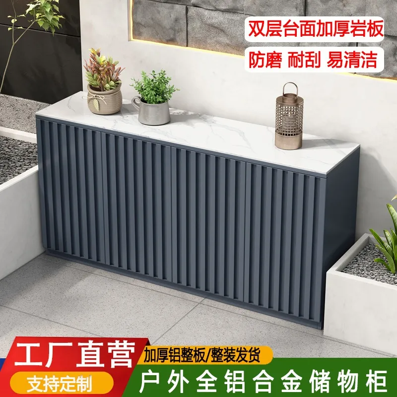 All aluminum alloy grille locker courtyard garden balcony storage cabinet sunscreen outdoor console outdoor waterproof cabinet