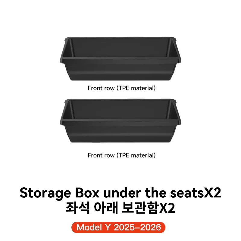 Front TPE 2PCS