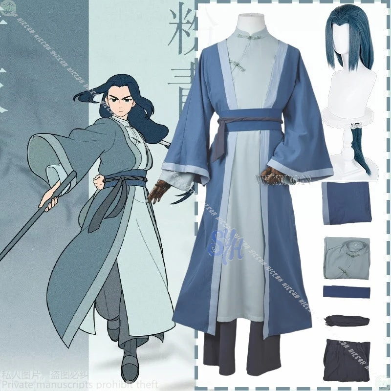 Wuxian Chinese Styl… - image