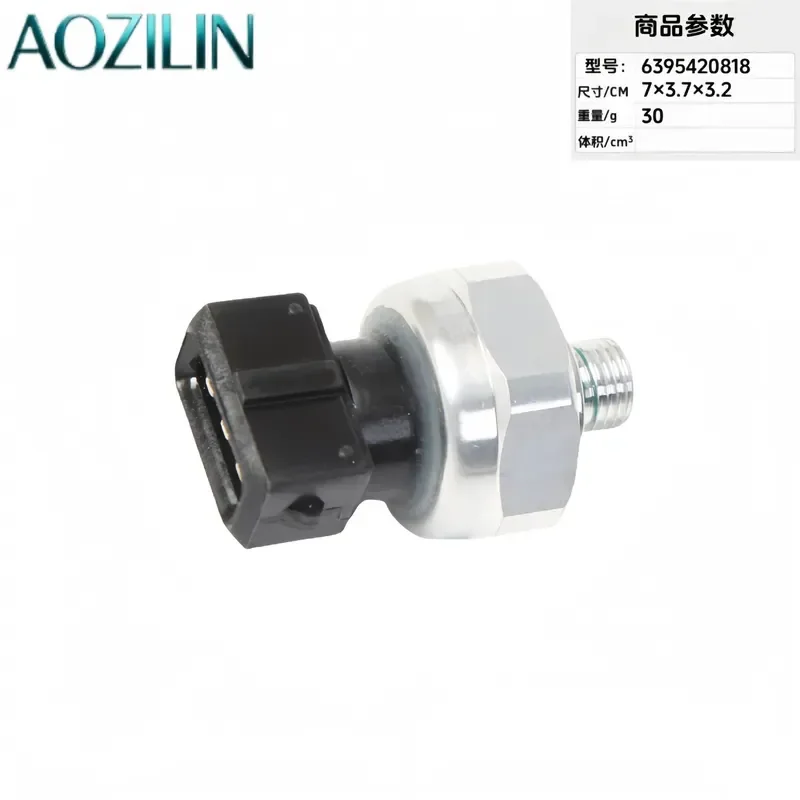 AOZILIN for A6395420818 A1408300072 A2108300072 Automotive Air Conditioner Pressure Sensor AC Refrigerant Switch High