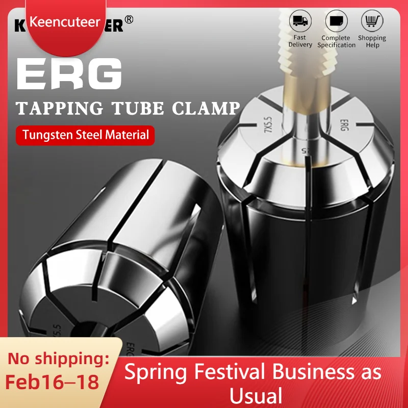 

ERG16/20/25/32 Цанга для нарезания резьбы Высокоточный инструмент Plus Метчик для нарезания резьбы Цилиндрический зажим Квадратная насадка для инструмента с ЧПУ