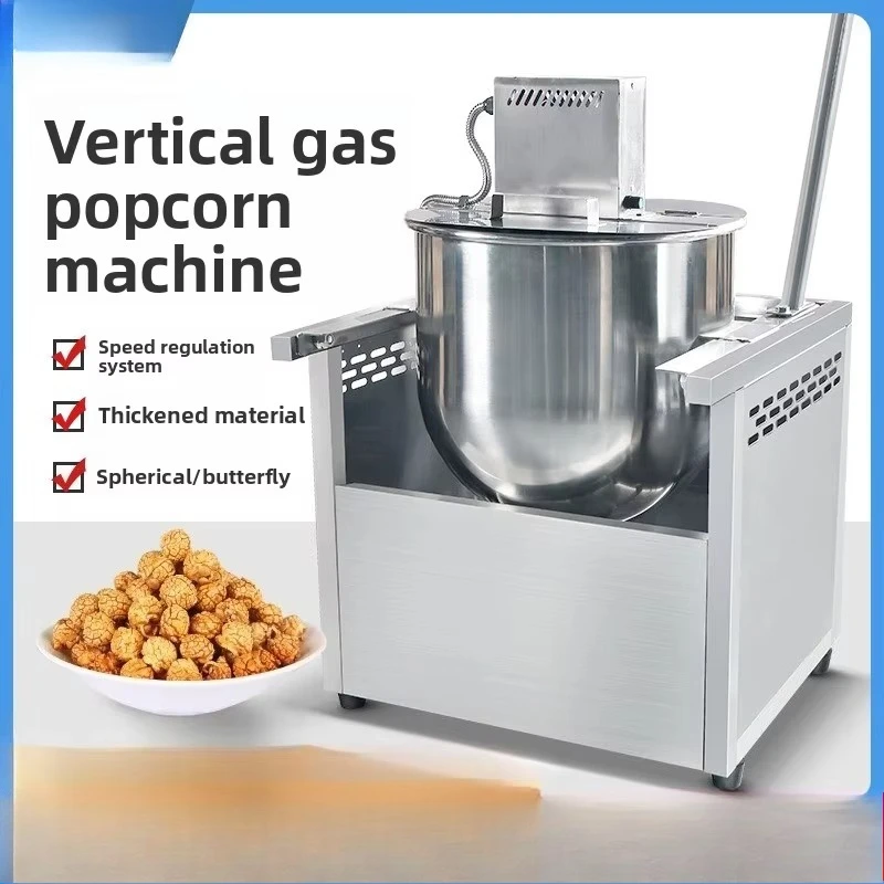 YJQ Vertical Automatic Popcorn Machine Stall Large Output Automatic Popcorn Machine
