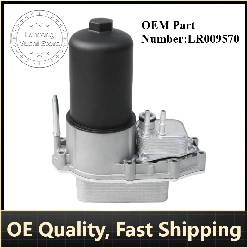 

P/N: LR009570, 1354253, 4R8Q6C711DB - Oil Cooler / Cooling Radiator for Land Rover LR3, LR4, Range Rover Sport (2005-2015)