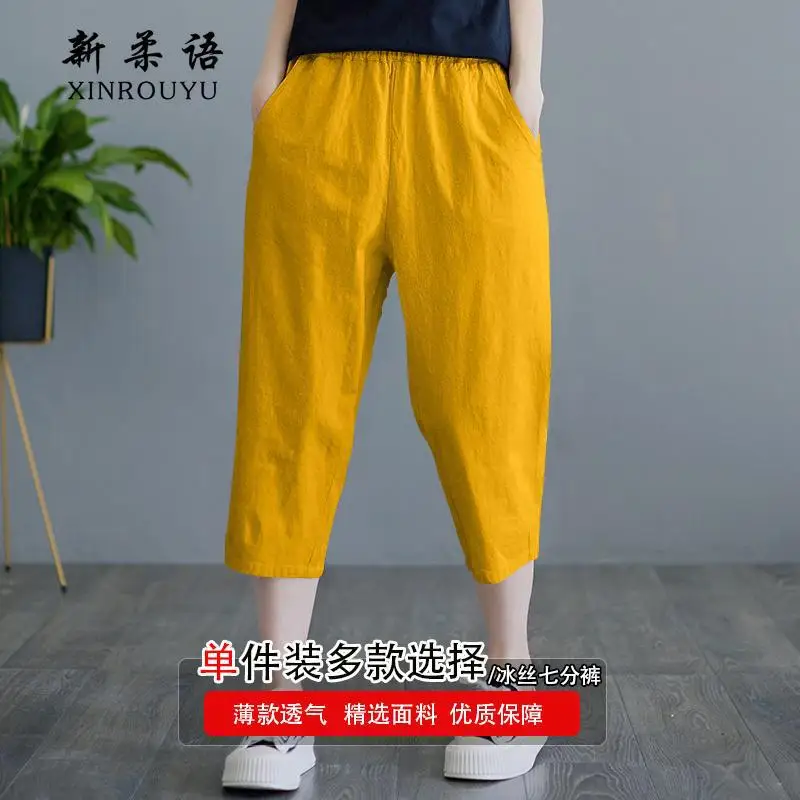 Women's Summer Thin Ice Silk Seven-Foot Pants Drapey Straight Leg Casual plus Size Trousers Comfortable Lightweight Pants