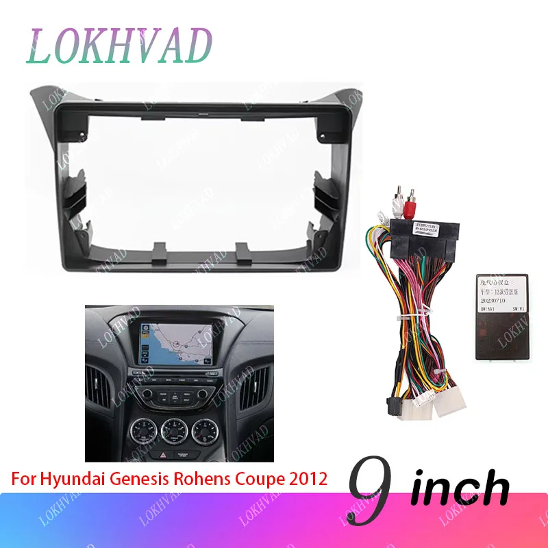 Car Audio 9