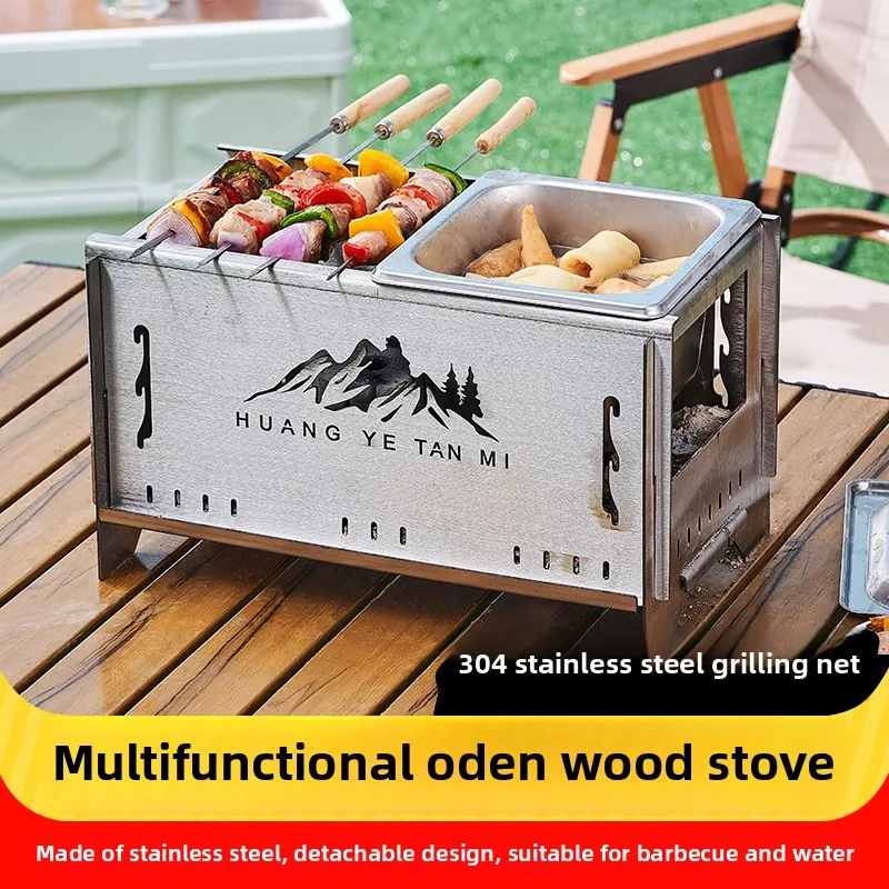 

Stainless steel barbecue stove outdoor camping rack portable hot pot integrated pot Oden boiled wood charcoal fire barbecue