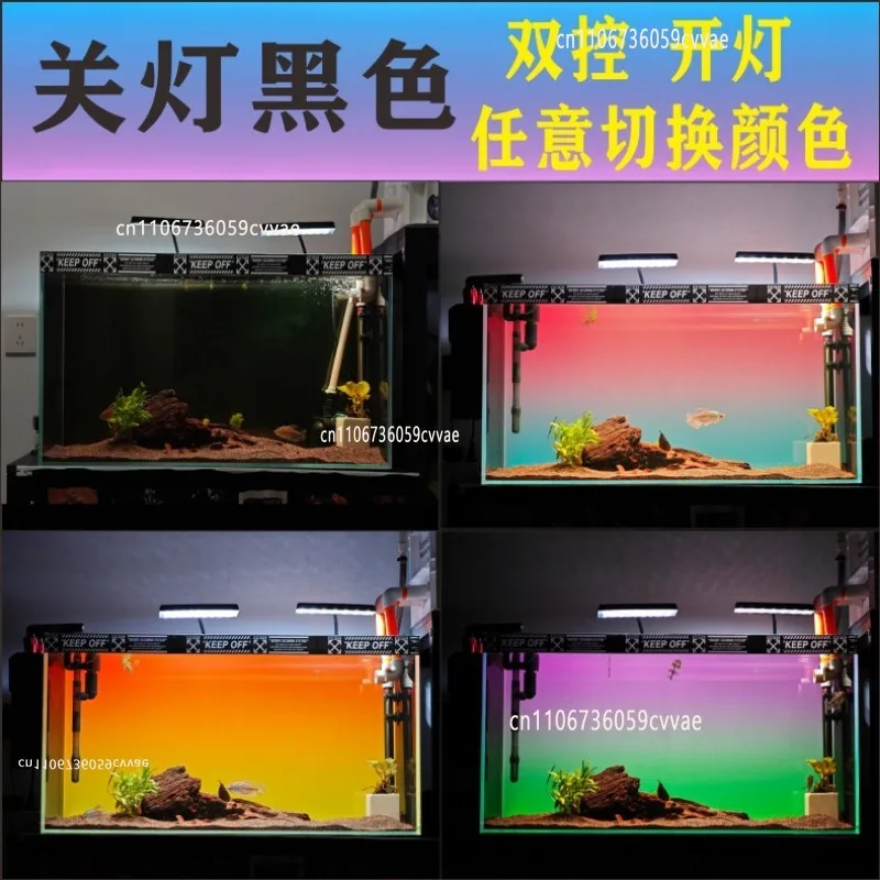 The Fifth Generation WIFI Remote Light Off Black Fish Tank Background Light Board Double Light Double Control Gradual Change