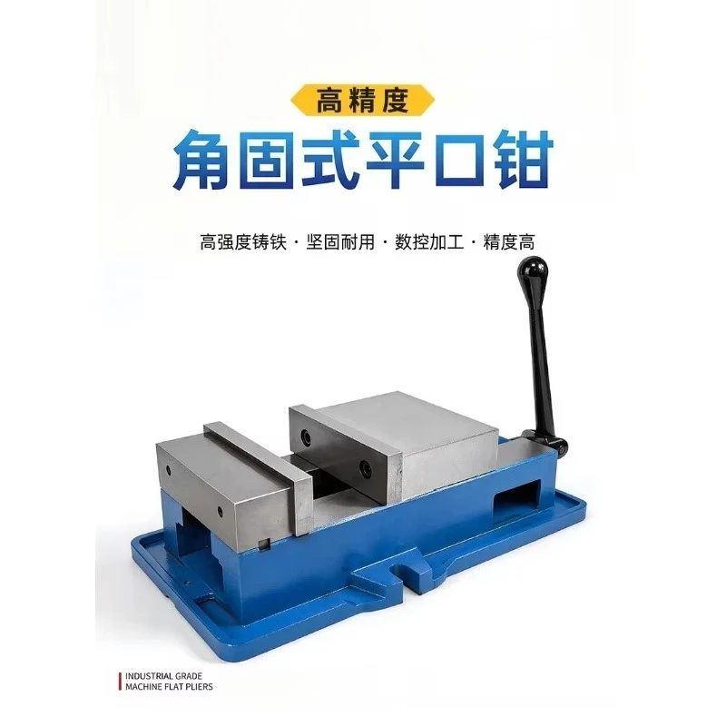 CNC Heavy Duty Equal Height Precision Machine Vice, 4-8 Inch Fixed Angle Clamp for Milling Metal Machining Workholding