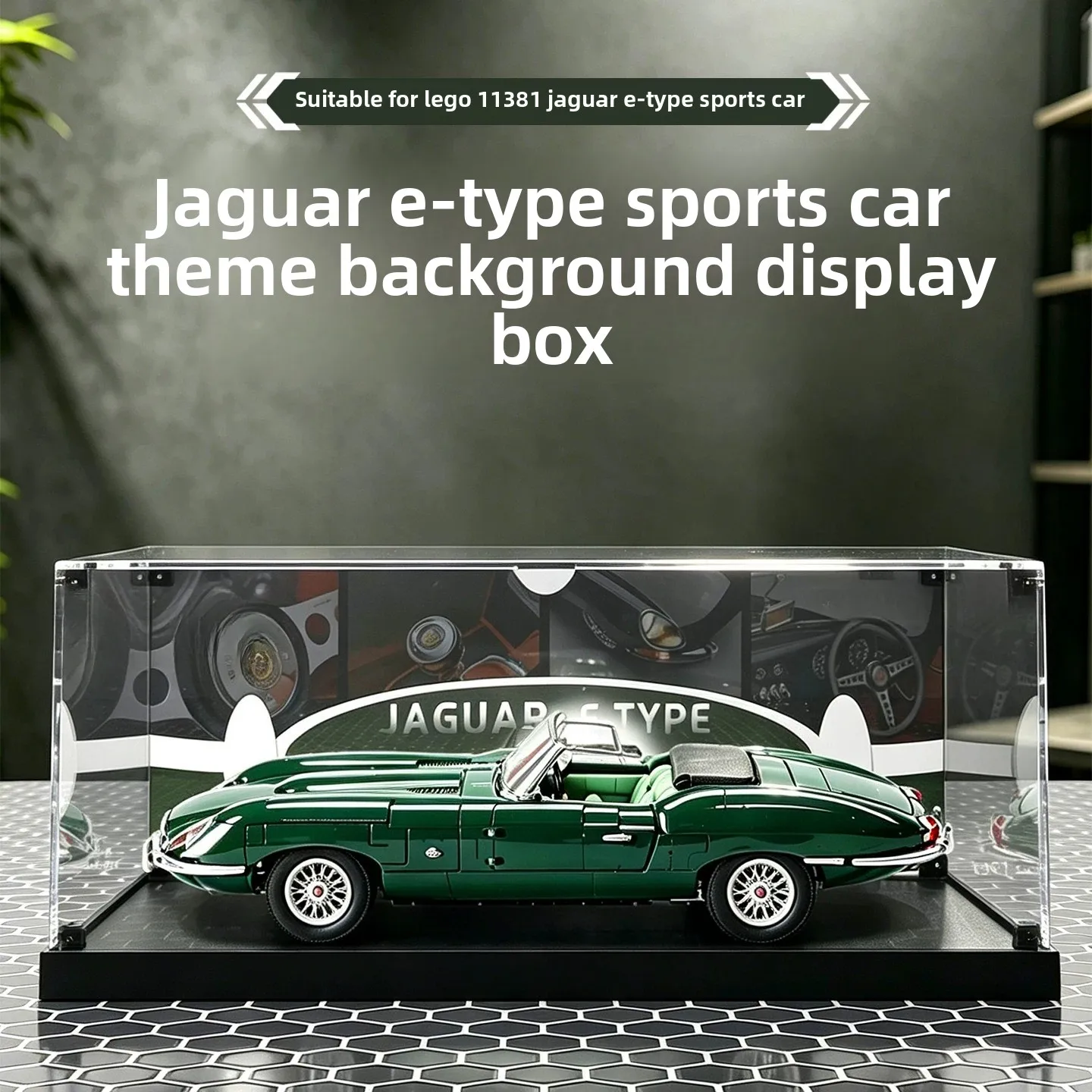 Display case for LEGO 11381 Jaguar E-Type sports car building block toy gift, background assembly storage box