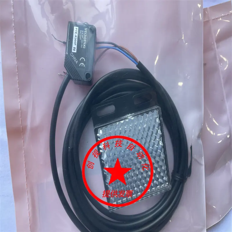 Brand New Square Photoelectric Switch Pte-R300p/R300n/R20p/R20n/R200p/R200n Sensor