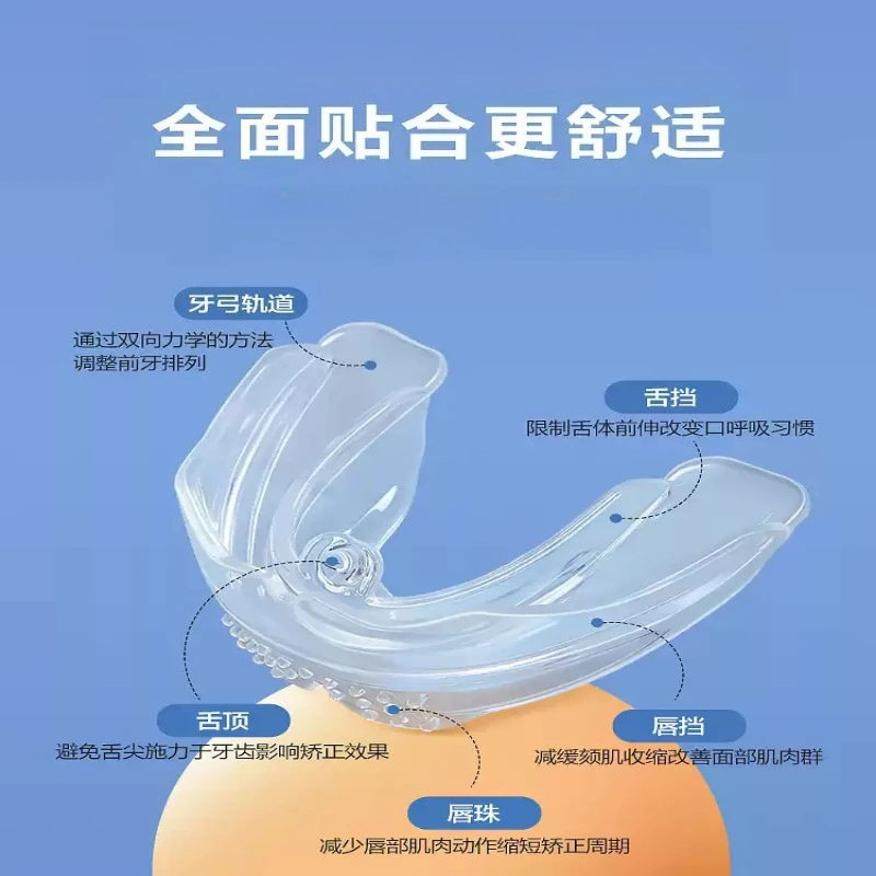 Kids Silicone Dental Multi Stage Oral Teeth Retainer, Anti Teeth Grinding Night Guard for Children