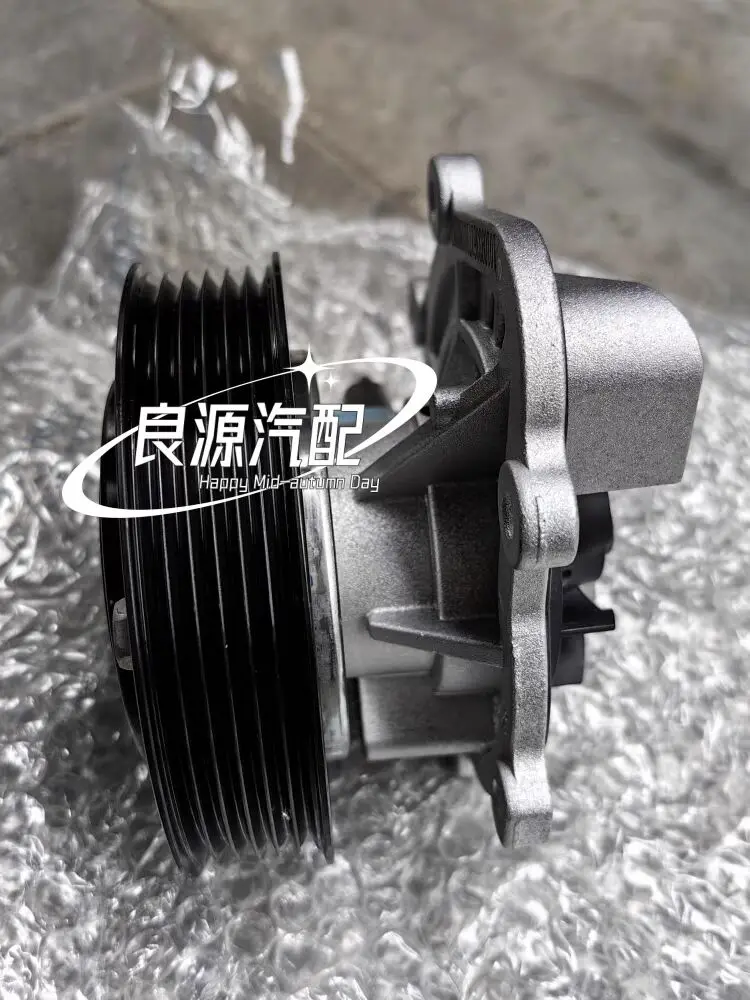 to SAIC Maxus  vehicles with 2.0T electric water pump - G10, T60, D90 electric cooling water pump for the eng