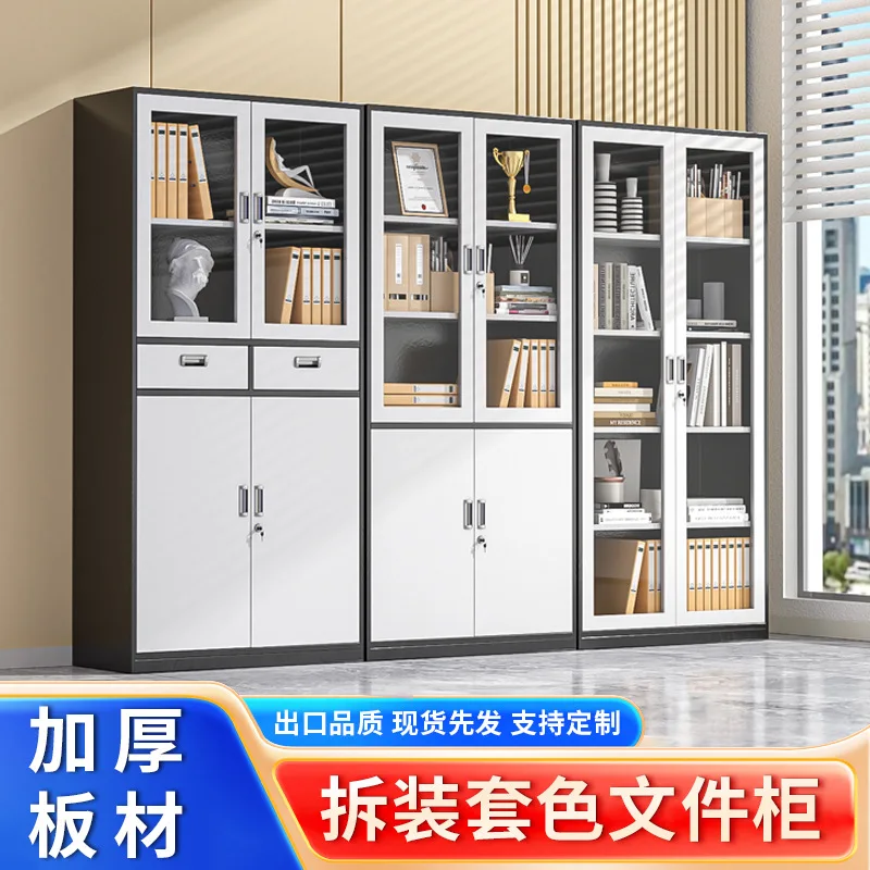 Financial vouchers, file cabinets, narrow-sided iron cabinets, office filing cabinets, data lockers, thickened disassembly