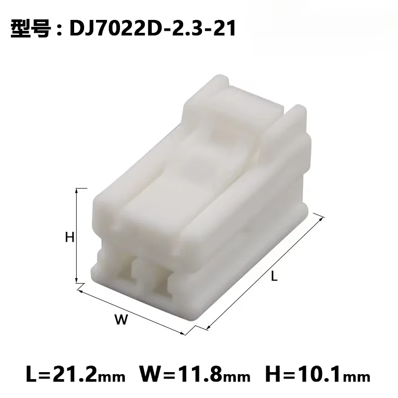 1/5/10/20 sets dj7022d-2.3-21 white automobile connector harness plug connector 936236-1/936224-1