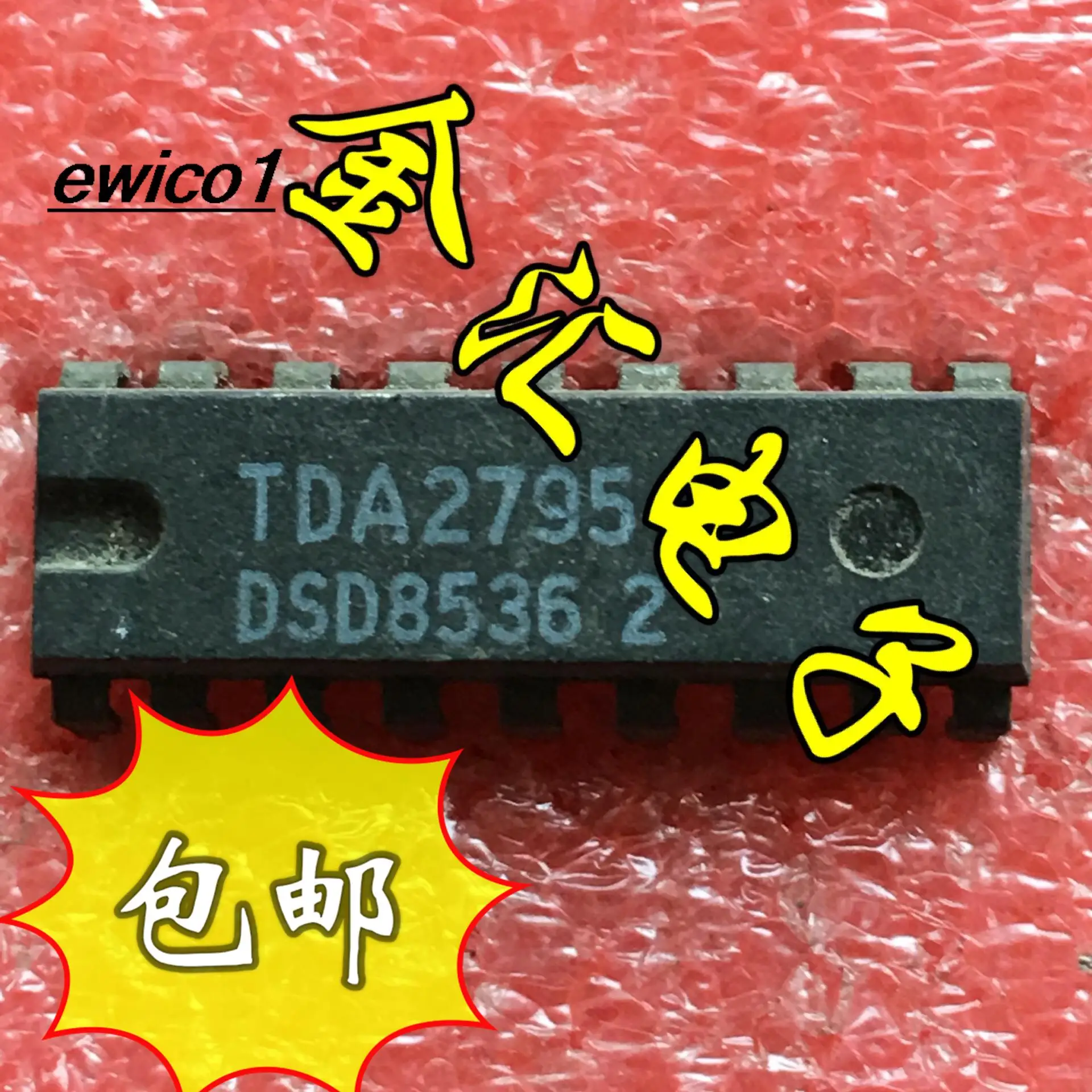 

10 шт., Оригинальные запасные части TDA2795 18 IC