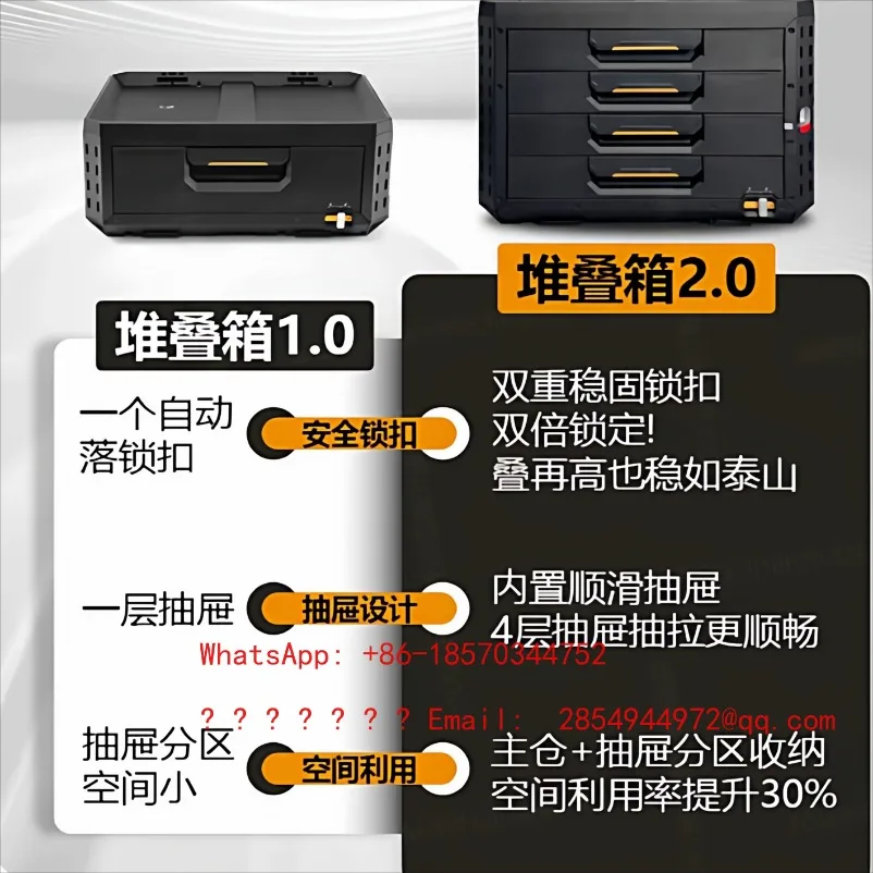 Stacked Four-drawer Toolbox Multifunctional Pressure-resistant and Drop-resistant Hardware Storage Box Storage Box
