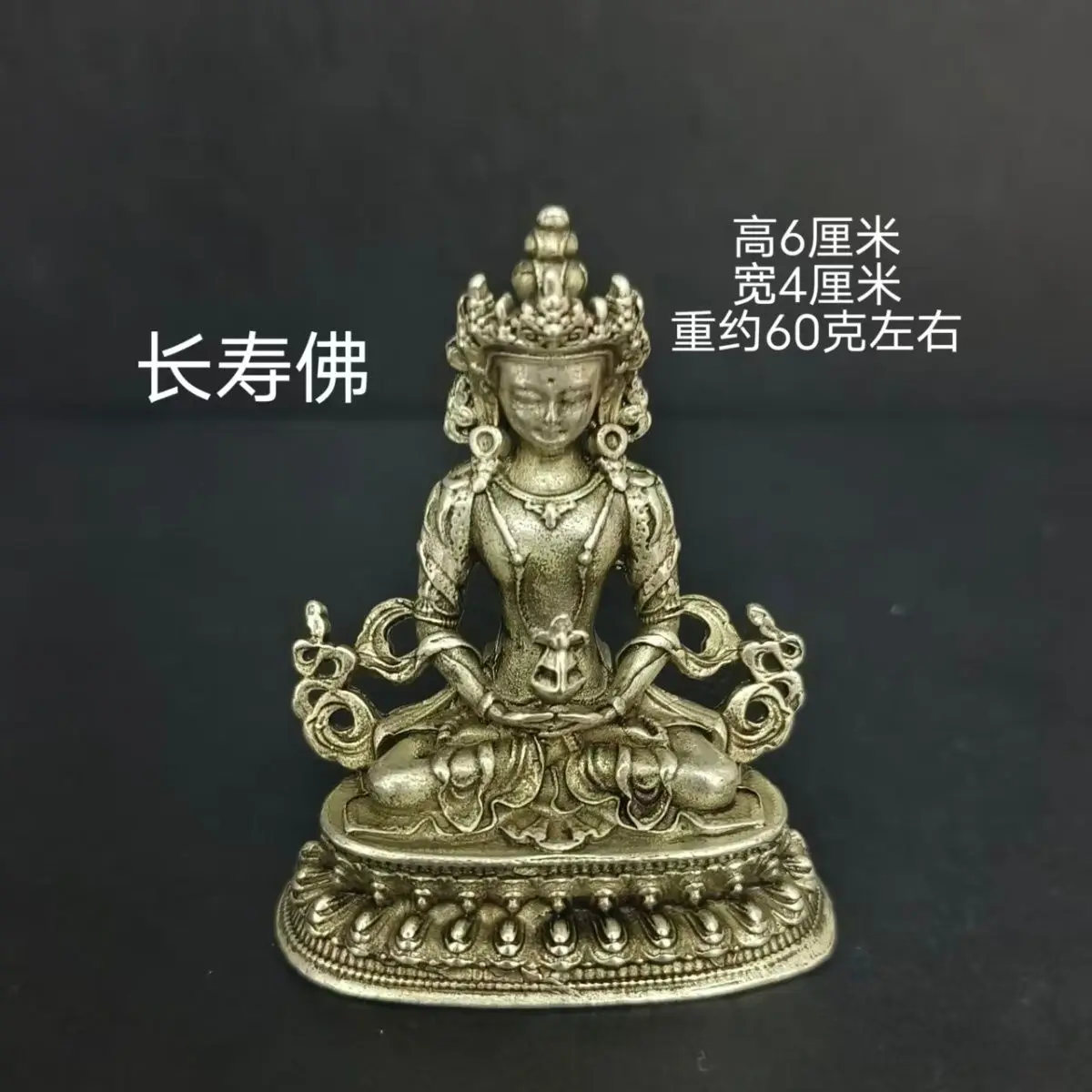 

Retro Copper ******lver Tibetan Longevity Buddha Tibetan Buddha Tantra Bodhisattva Home Buddhist Hall Worship Home Buddha Orname
