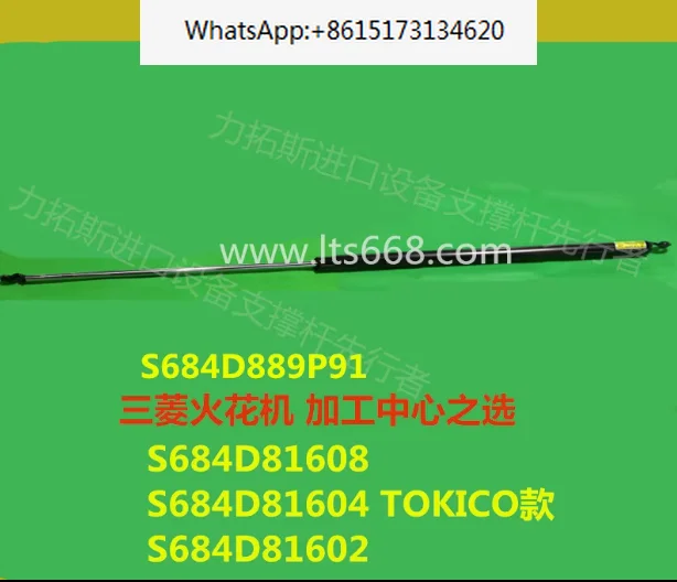 S684D816P04 shock absorber for wire EDM machines airbnb