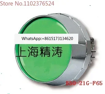 High metal protective ring mushroom head button B30-21-F65