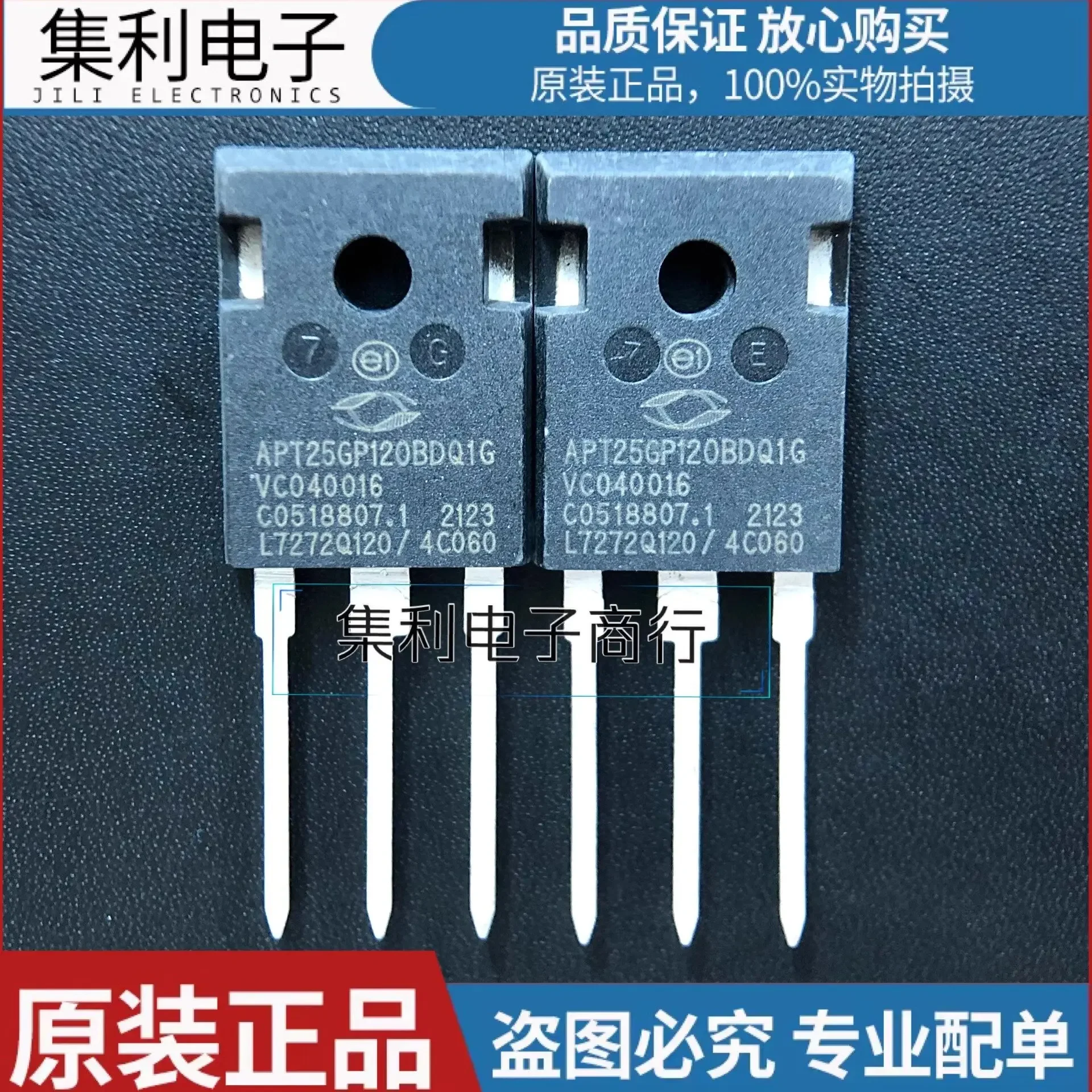 

APT25GP120BDQ1G новая оригинальная трубка IGBT высокой мощности 25А 1200В