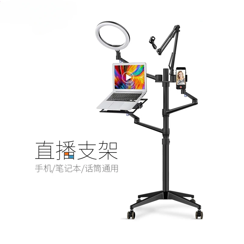 

Live broadcast equipment laptop holder ipad tablet floor tripod mobile phone shooting support shelf