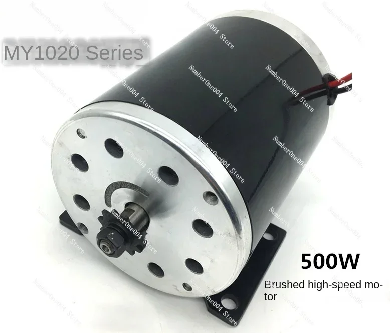 500W24V36V48V Unite Permanent Magnet DC High Speed Brushed MY1020 Scooter Motorcycle Motor