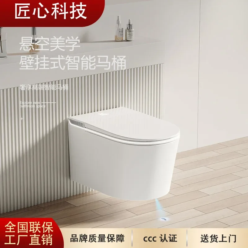 For Wall Mounted Smart Toilet Automatic Bidet Seat 110V Socket Support Modern Bathroom Fixture Easy Installation Overseas