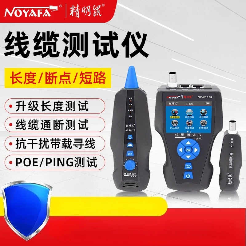 Noyafa NF-8601 Netw…