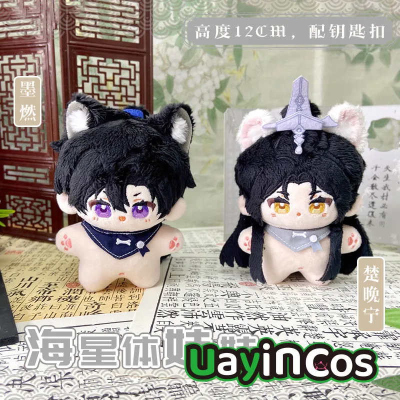 The Husky and His White Cat Shizun Chu Wanning Mo Ran farcito 12cm Plushies peluche bambola vestiti portachiavi ciondolo borsa Anime Toy Ki