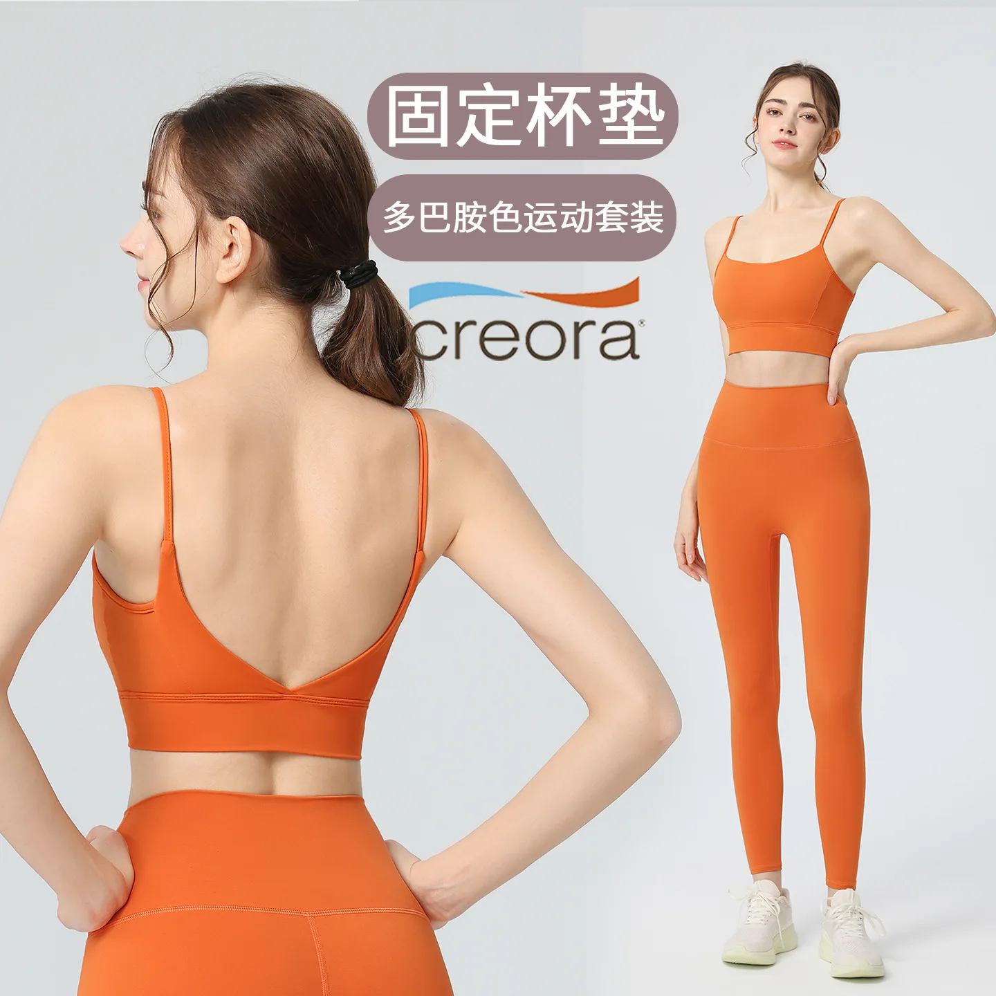 2026 New Yoga Wear Suit Women's High Waist Butt Lifting Fitness Pants Pilates Training All-in-One Sports Bra
