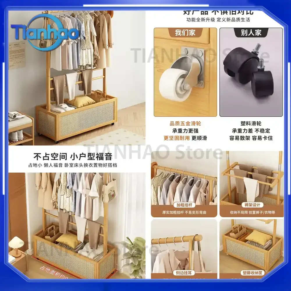 Floor-to-Ceiling Small Coat Rack for Bedroom Living Room Multi-Functional Nordic Laundry Basket Hanger Integrated