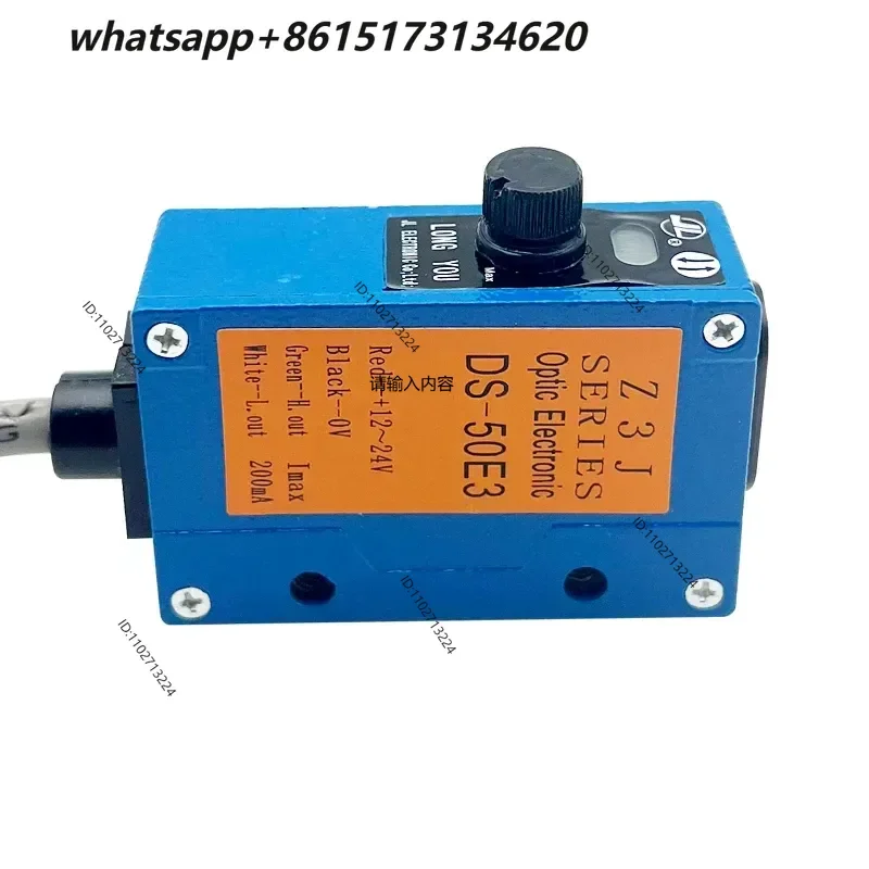 Infrared Discharge Electric Eye Z3J-DS50E3 100E3 50F3 High Sensitivity Anti-interference Sensor