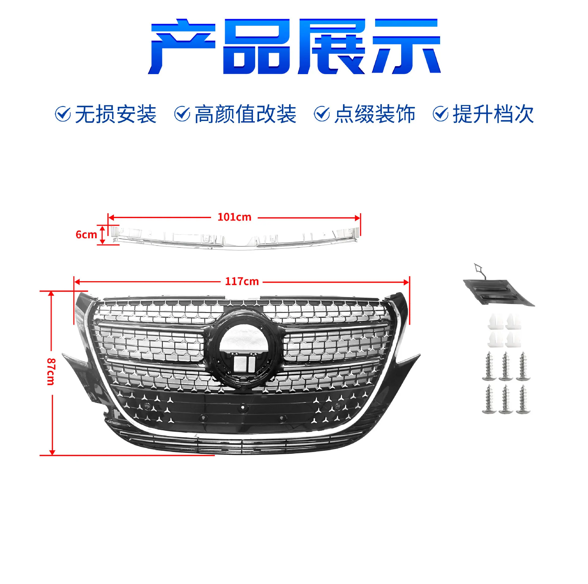 LED Grille for 2016-2023W447 Vito/V-class V250V220V260 Upgrade V300 Appearance Front Bumper Assembly Front Bumper Luminous