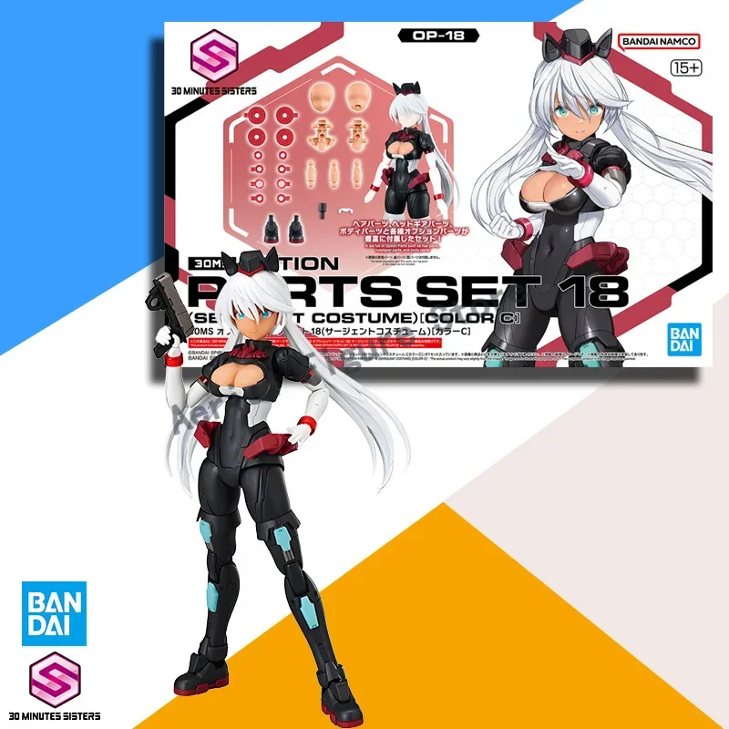 

In Stock Original Genuine Model BANDAI 30MS Option Parts Set 18 Sergeant Costume Color C Assembly Action Figure Figurine