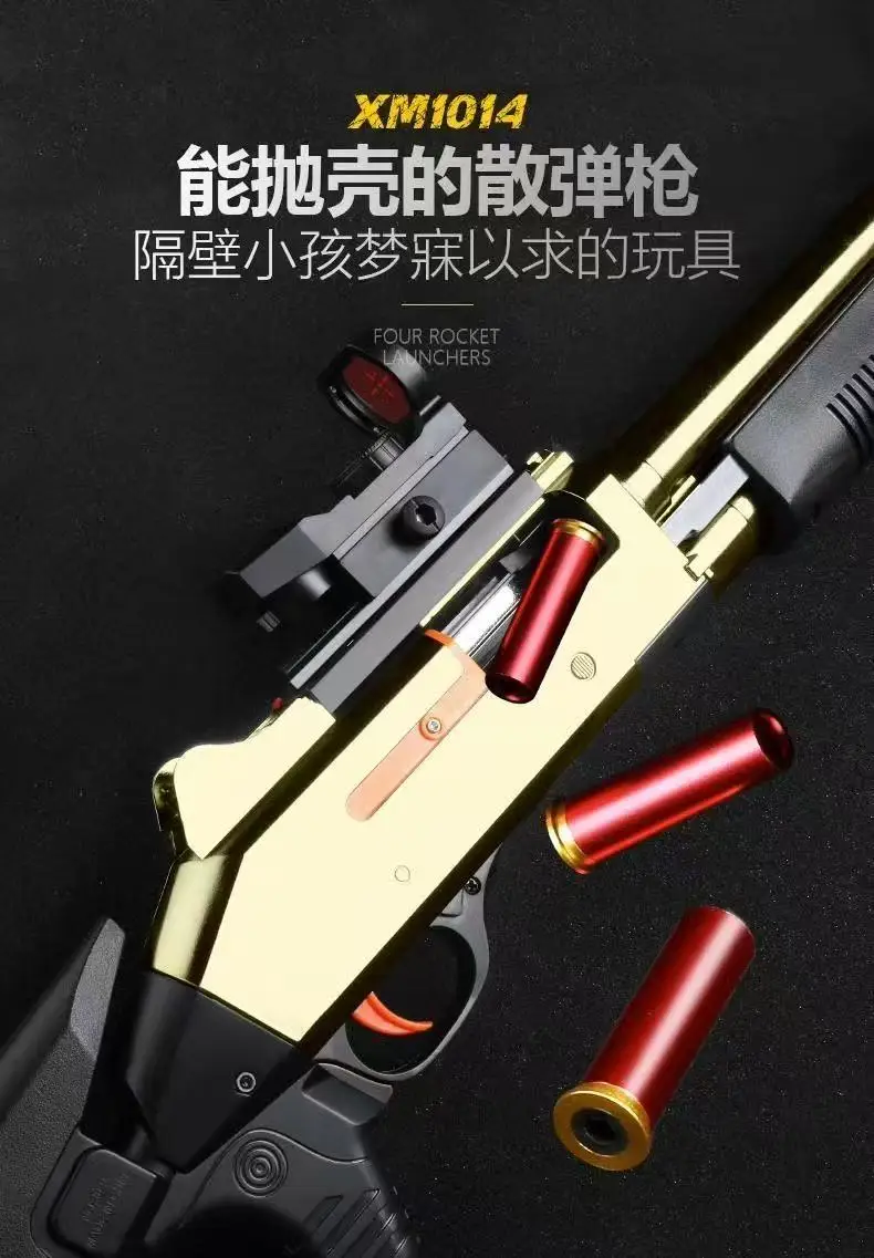 XM1014 shell throwing soft shell gun simulation boys' and children's toy gun S686 double barreled rifle spray Toy Gun