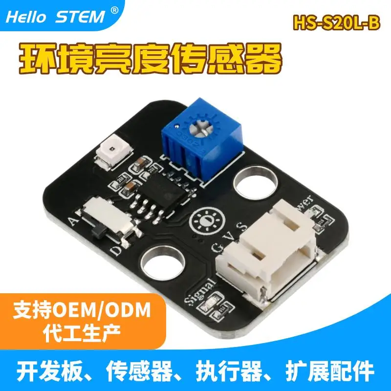 Ambient Brightness Sensor Digital-Analog Switching Photoresistor Sensor Module Brightness Light Detection Compatible with Lego