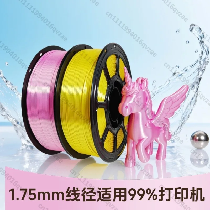 Sanci 3D printing consumables PLA silk semi-sugar popular color 1.75mm wire diameter wholesale 1kg applicable to Tuozhu Creation
