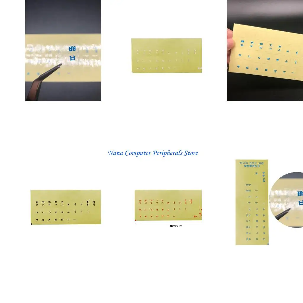 F68C رسائل كورية ملصقات مقاومة للماء لوحة مفاتيح متين