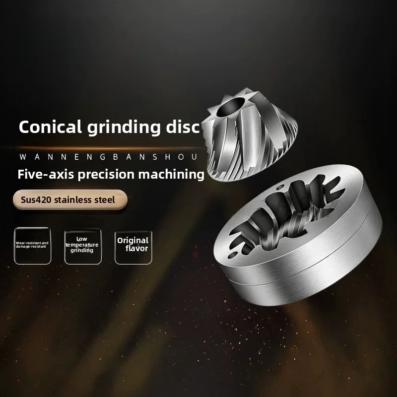 63MM420 stainless steel metal eight-core bean grinder cone knife coffee high-precision food-grade grinding disc